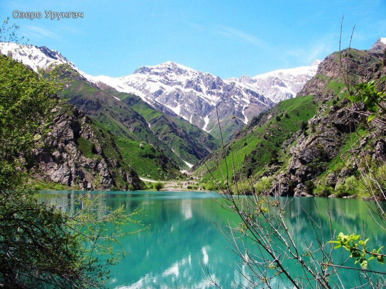 Озеро Хелалитурку