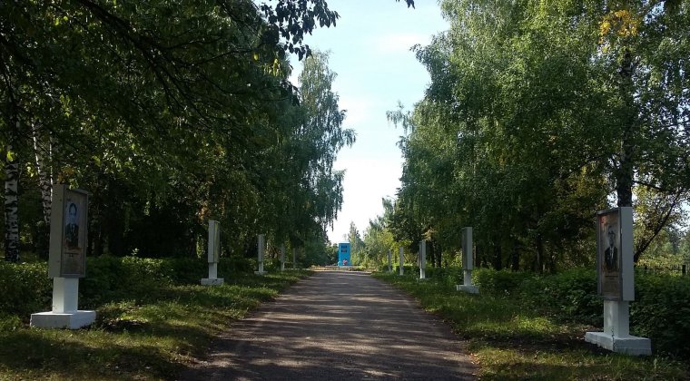 Белебеевский парк