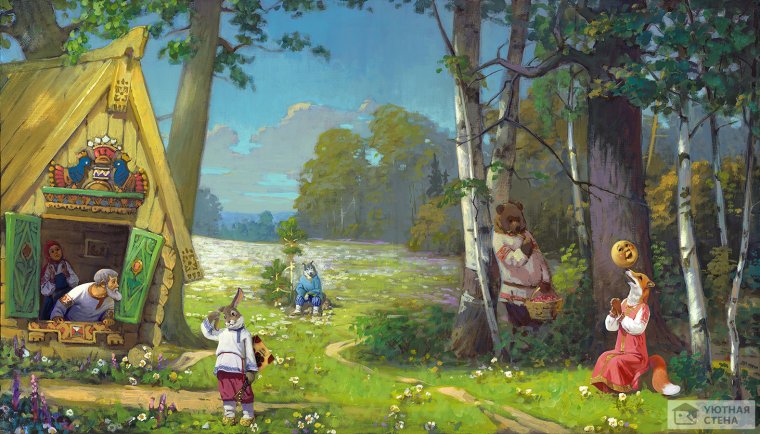 Колобок акварелью