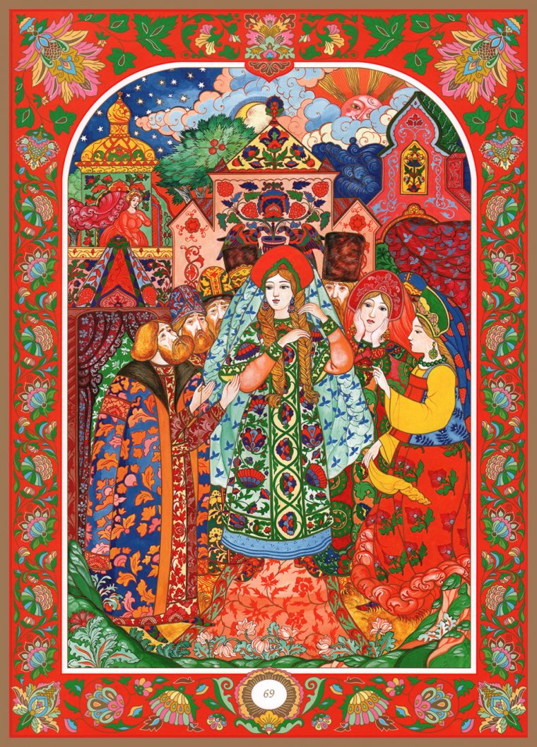 Аленький цветочек. Художник Надежда Комарова.