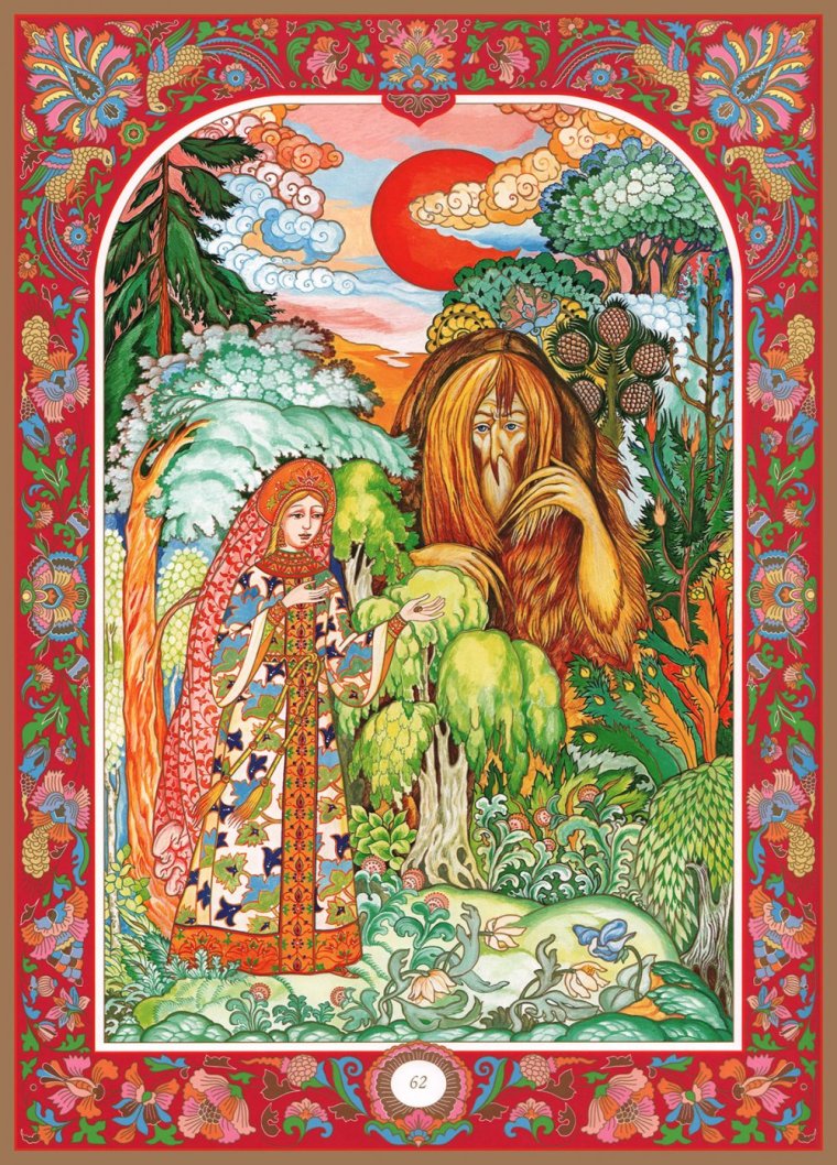 Сказка про Аленький цветочек