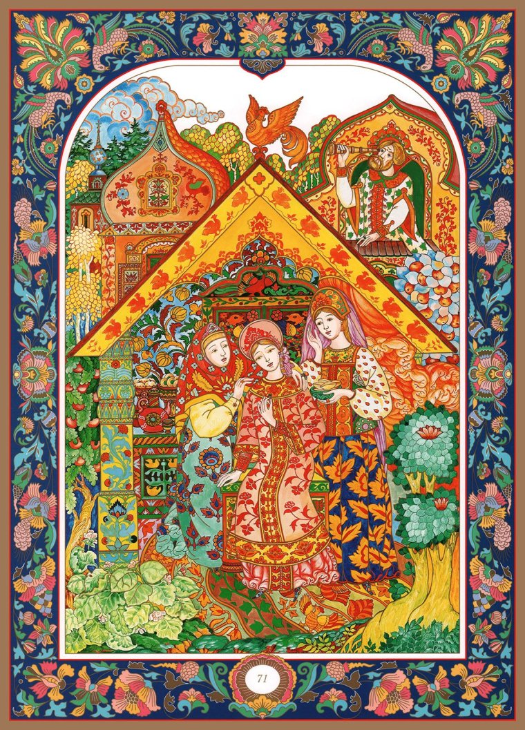Палех Аленький цветочек
