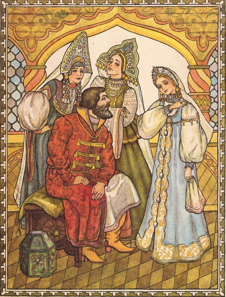 Аленький цветочек