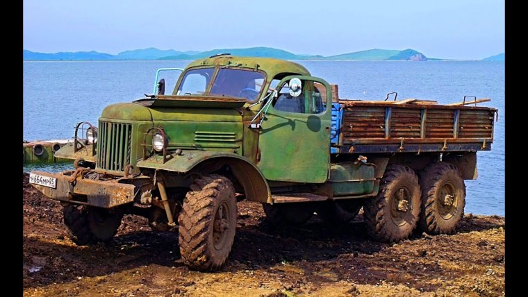 ЗИЛ 157 самосвал