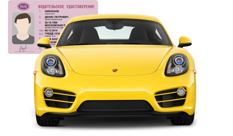 Машина желтая