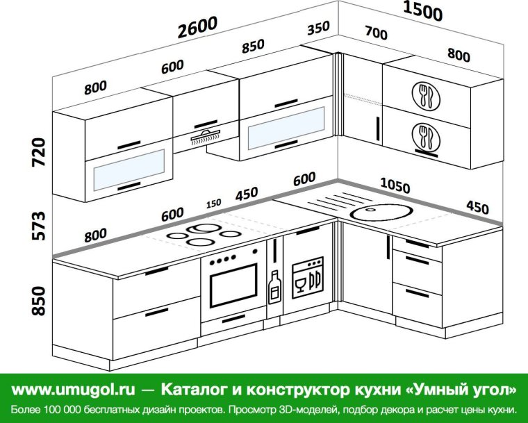 Планировка угловой кухни 3 на 2
