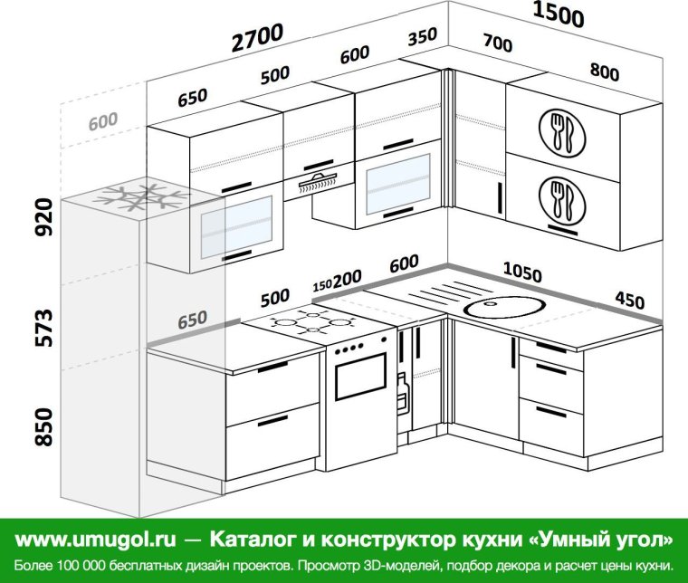 Угловая кухня 1700 на 2000