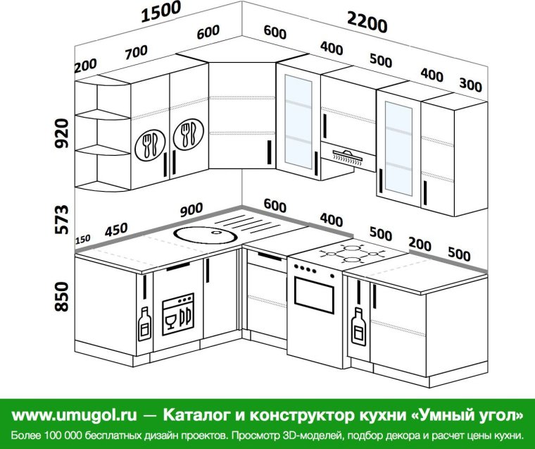 Планировка угловой кухни с размерами духовой шкаф