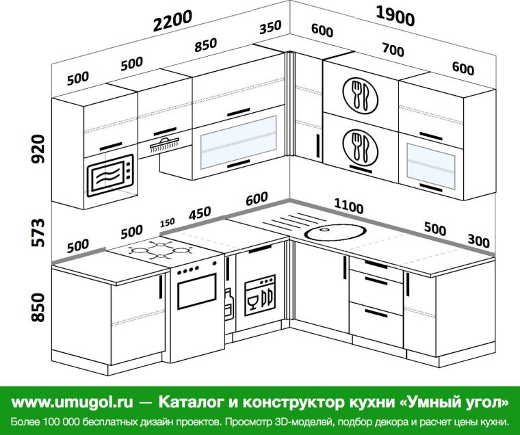 Угловая кухня 185 на 210