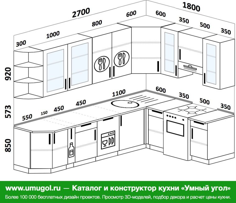 Кухня Микадо угловая 1.0 п