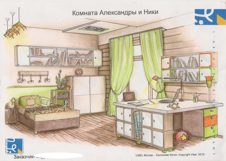 Рисунок комнаты с мебелью 5 класс