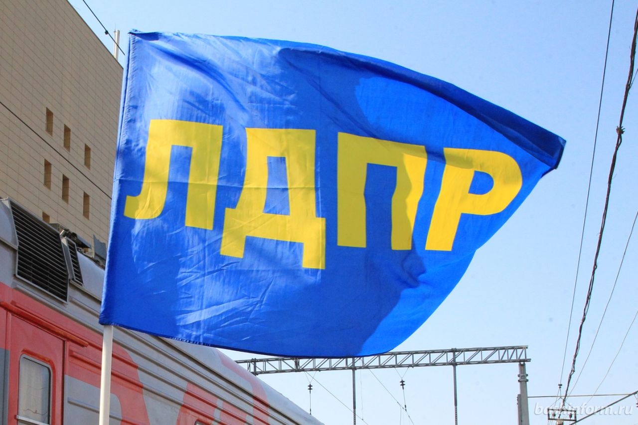 Что значит лдпр. Флаг ЛДПР. Жириновский с флагом ЛДПР. ЛДПР флаг 1992. ЛДПР логотип.