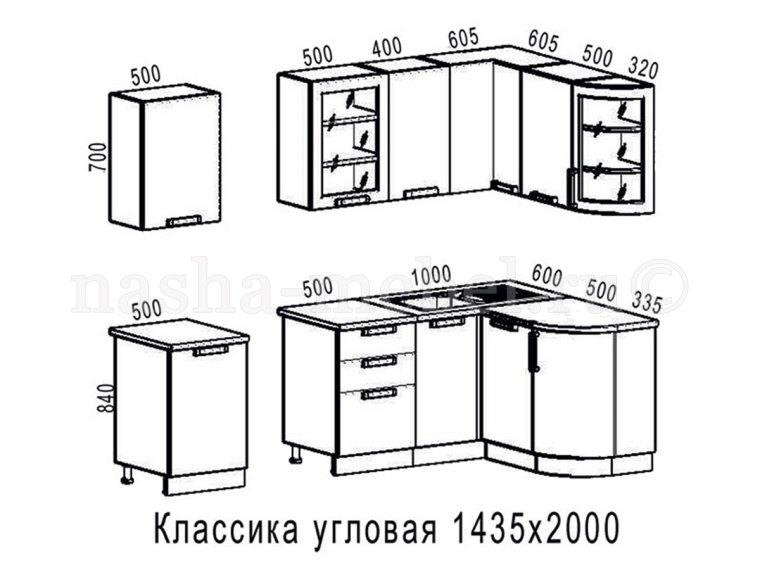 Спроектировать угловую кухню