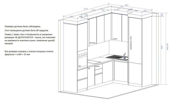 Чертежи мебели