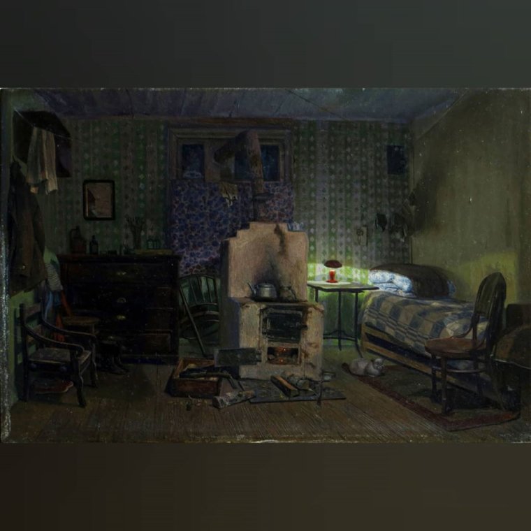 Художник Геннадий Проваторов одиночество