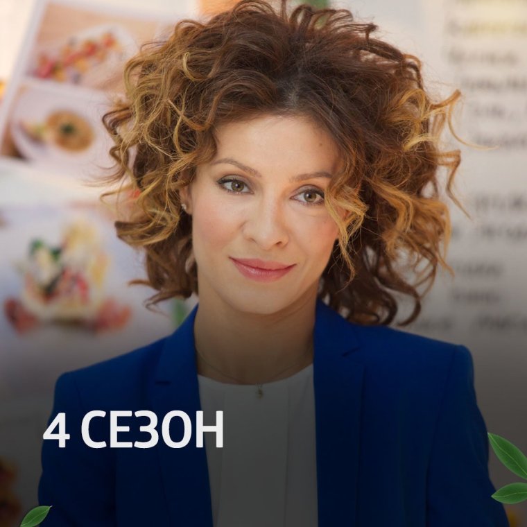 Елена Подкаминская в лифчике кухня