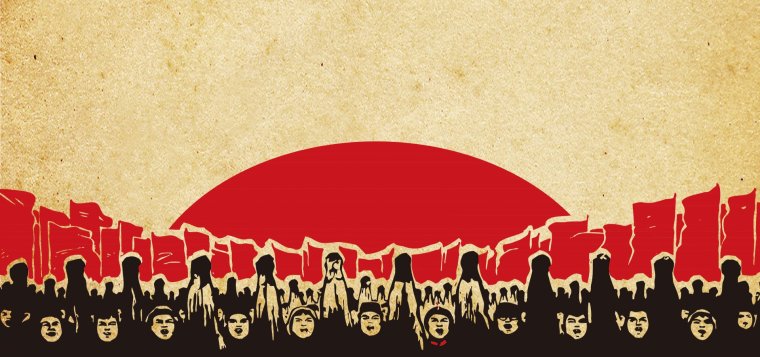 Революция фон