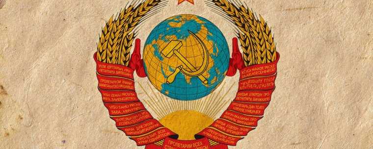 Фон Советский Союз