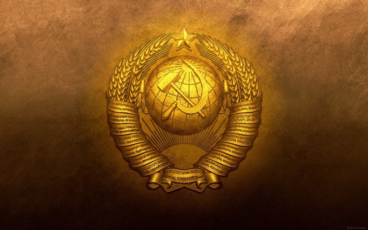 Золотой герб СССР на Красном фоне