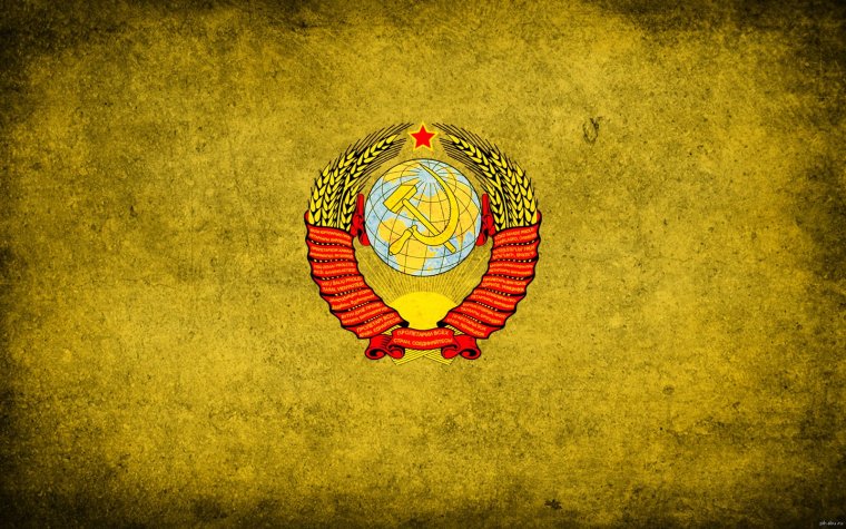 Герб СССР на рабочий стол