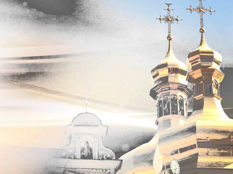 Церковный фон