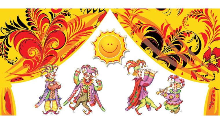 Масленица фон для афиши