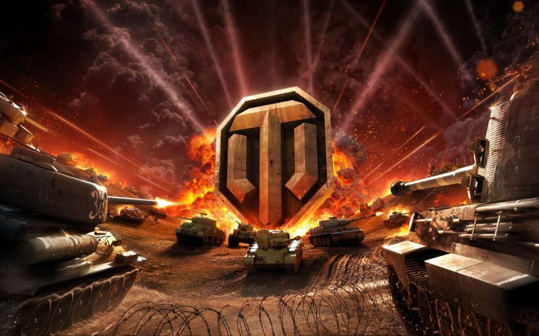 Танки World of Tanks