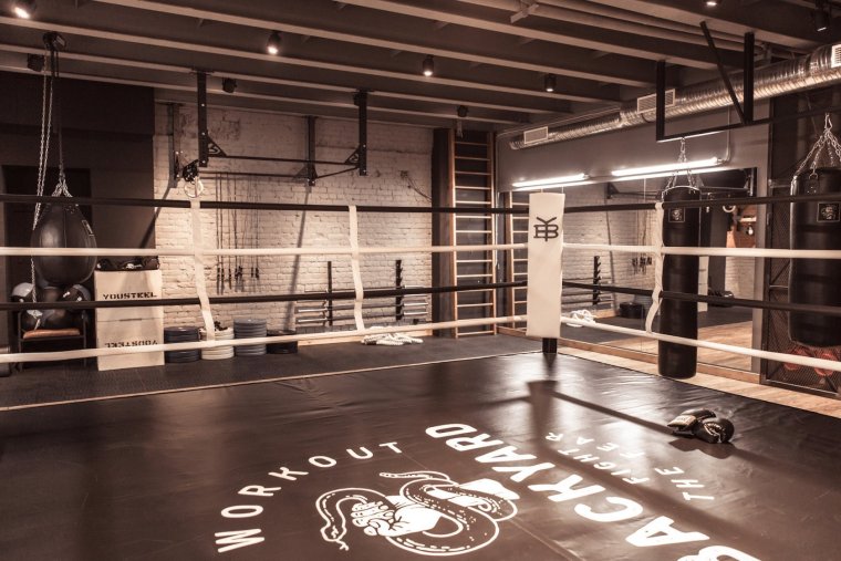 Боксерский зал