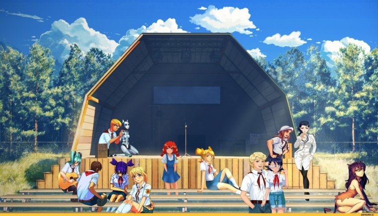 Дом Слави Бесконечное лето