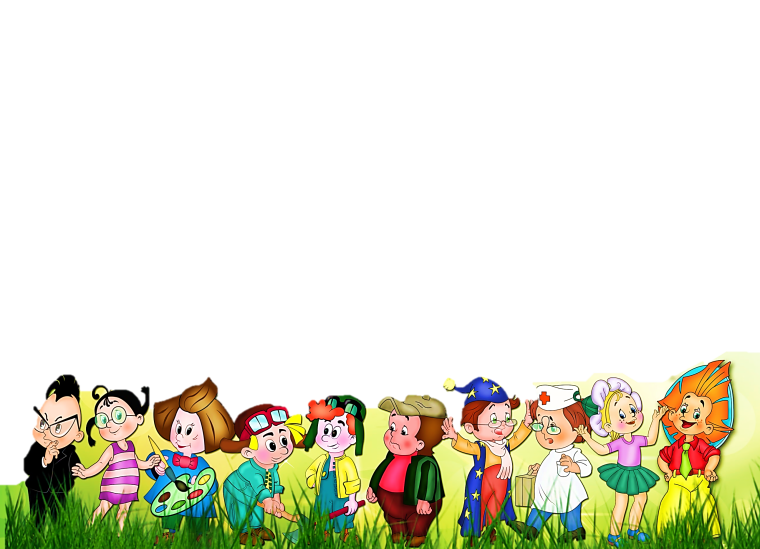 Фон для презентации профессии