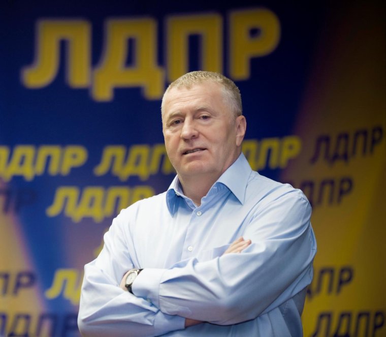 Партия ЛДПР логотип