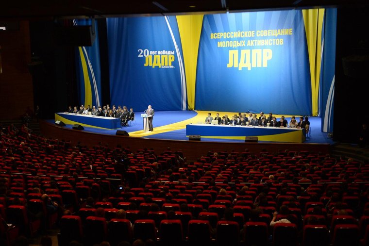 ЛДПР участники