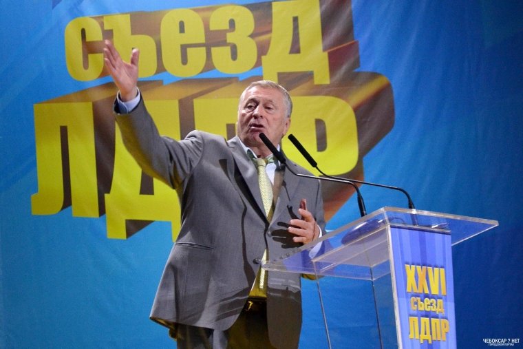 ЛДПР надпись