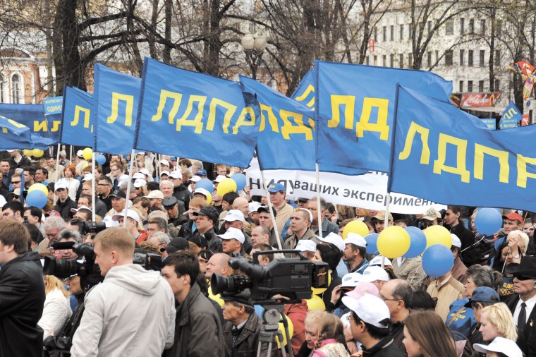 Партия ЛДПР фото