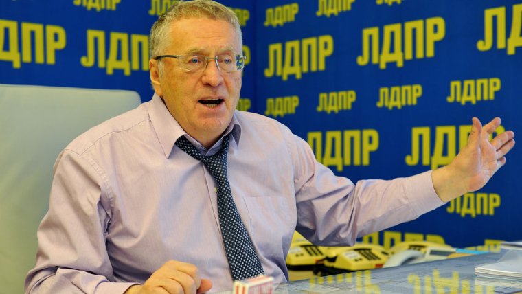 Либерально-Демократическая партия России