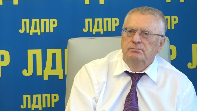 Жириновский ЛДПР