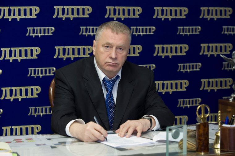 Съезд ЛДПР 2020