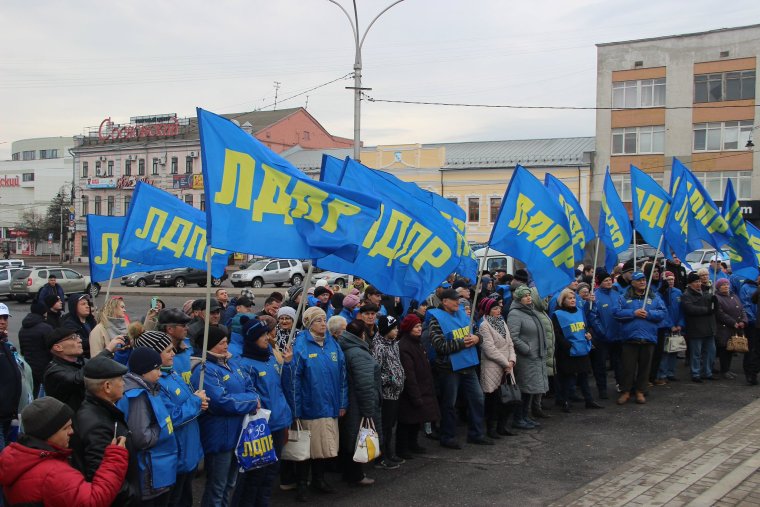 Синий фон ЛДПР