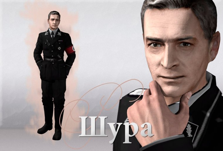 Макс Отто Штирлиц