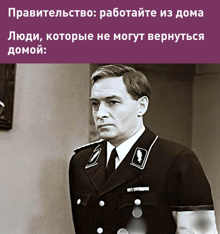 Полковник Исаев Штирлиц
