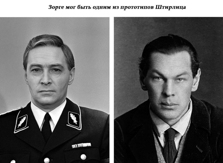Семнадцать мгновений весны Мюллер Броневой