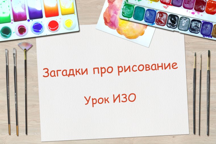 Фон краски кисти