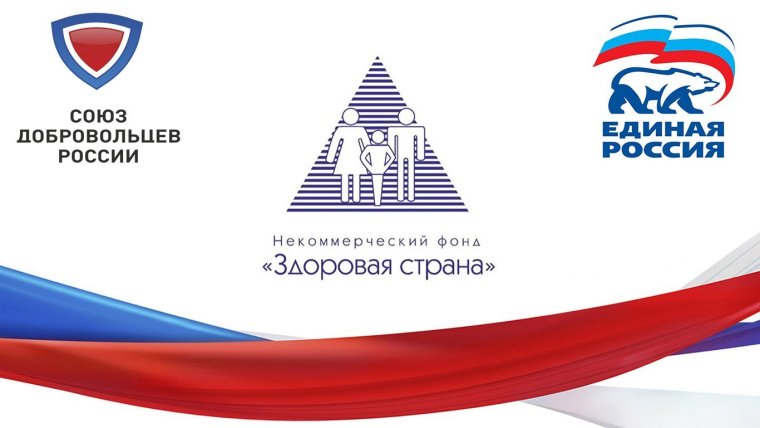 Геометрия Единая Россия фон