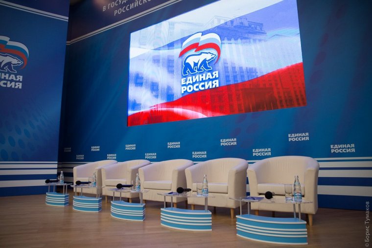 Единая Россия баннер