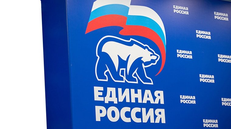 Эмблема Единой России