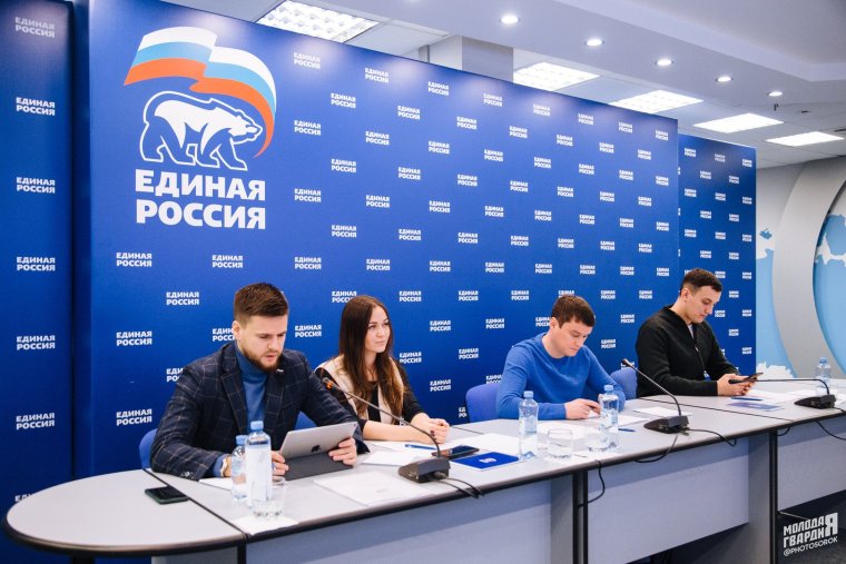 Движение молодая гвардия Единой России
