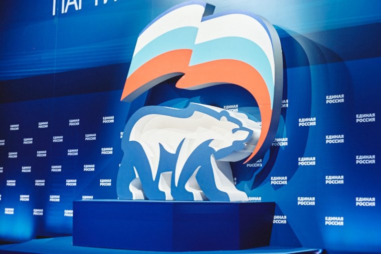 Единая Россия обложка