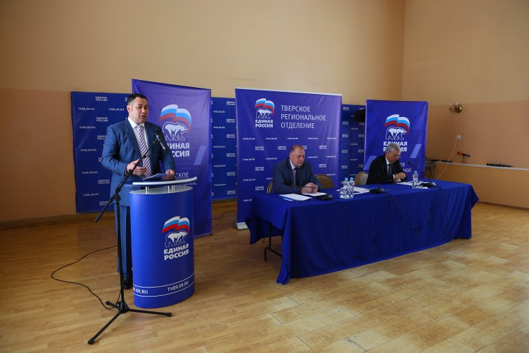 Единая Россия дизайн