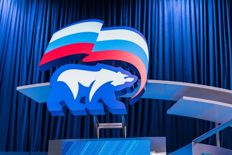 Рамка Единая Россия