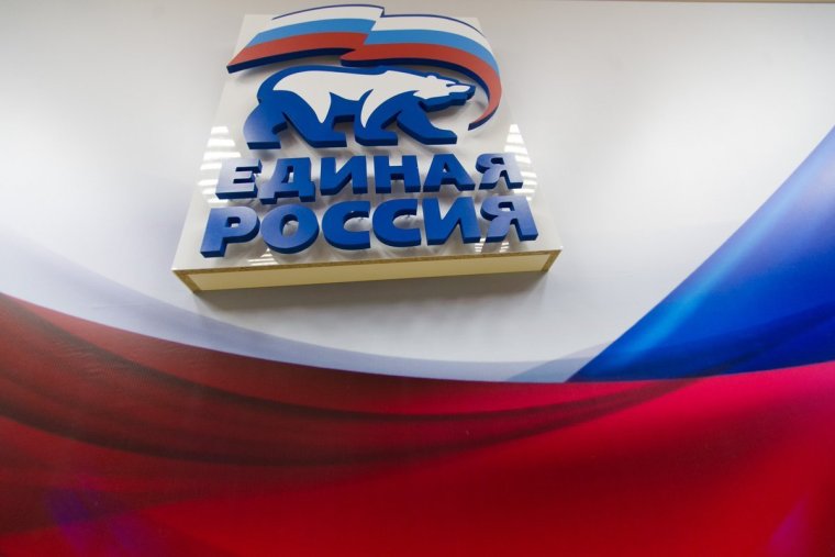 Единая Россия ура